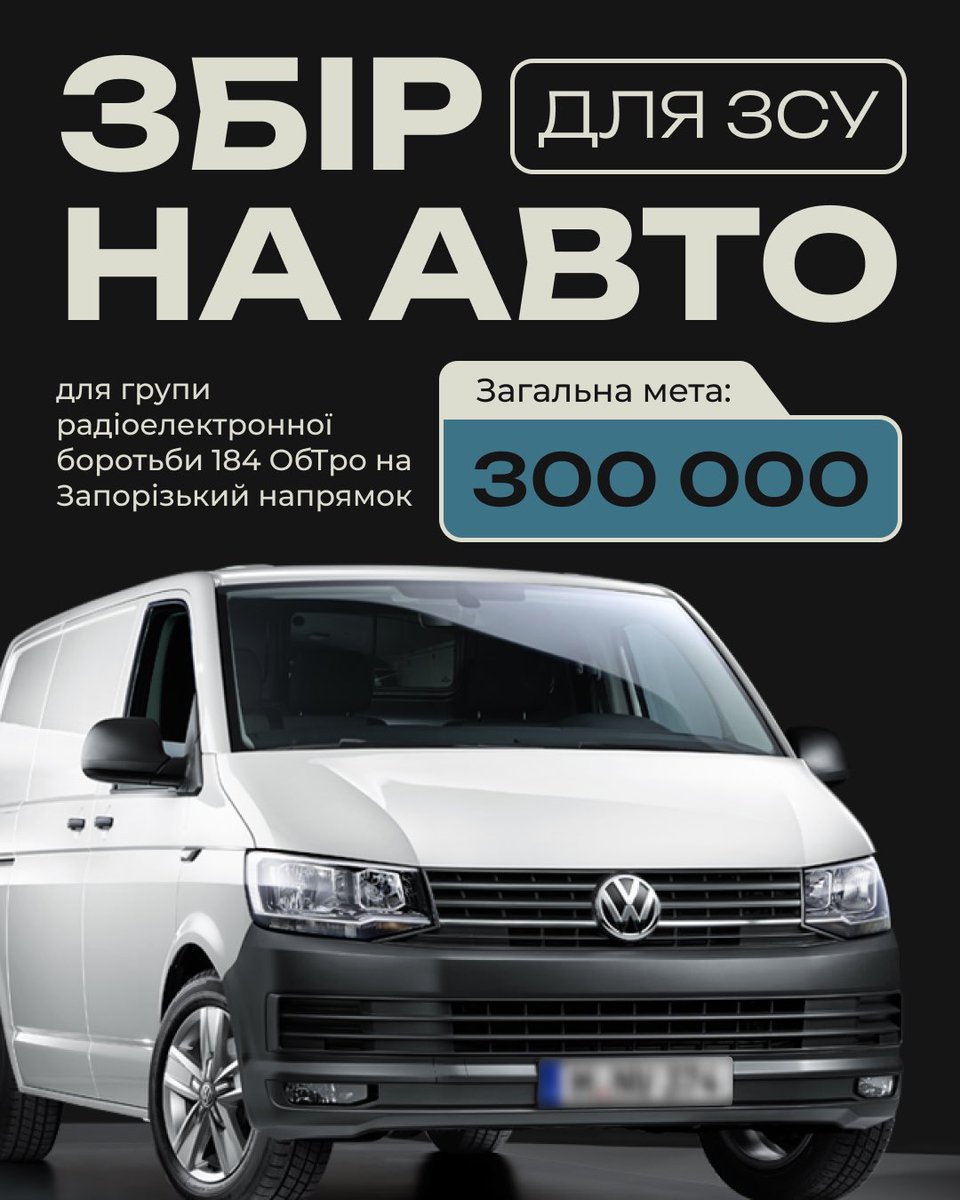 пан чіп tweet media