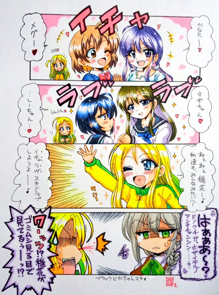 何年ぶりかフルカラー鼻血マンガ描きました(笑)
寝不足気味で死にそうですが明日は職場の忘年会です…_(┐「ε:)_イキタクネー 