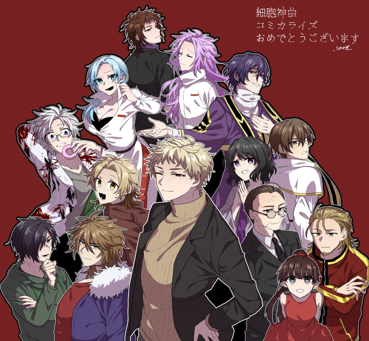 さぼしきコミカライズおめでとうございます！