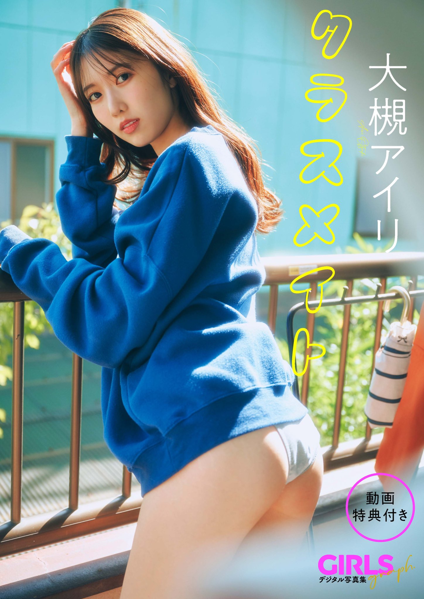 girlsmag GIRLS_graph (@GIRLS_graph) / X