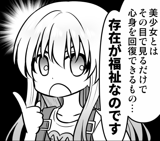 天色ダイアリーの電子書籍最新⑲巻配信開始です!
187話迄先読み&描き下ろし漫画も収録していますので是非お手に取って頂けたら幸いです!🙇
Kindle⇒https://t.co/9bcIFVO9mW
DMMブックス⇒https://t.co/yp3HDcpIcW
BOOK☆WALKER⇒https://t.co/h71URe9LdK
その他ストア⇒https://t.co/5I8t7iUEJ5