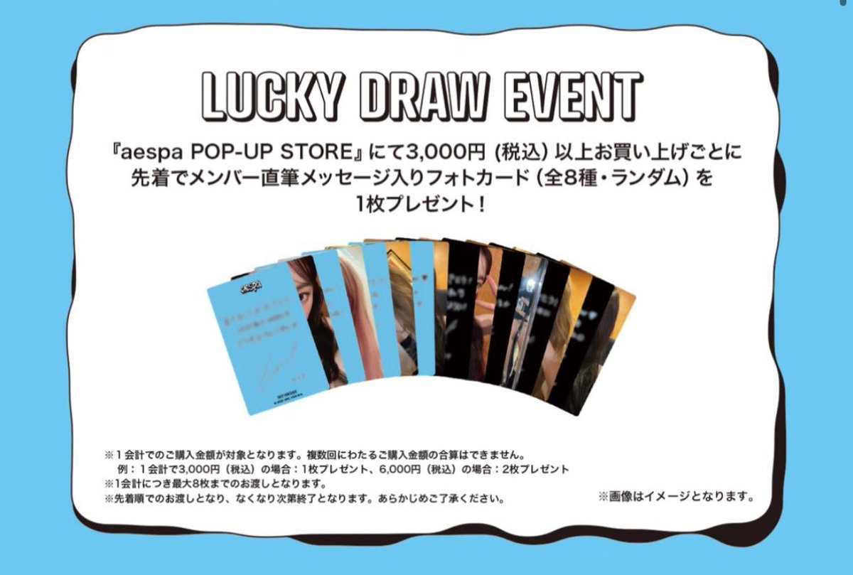 aespa shibuya pop up offline md go

•feeler dahil olmadan fiyatları fotoğraflara yazdım 
•3000 yen üstü harcamalarda 1 ld geliyor sorting yapacağız 
•random can badge ve acrylic keychain random onlar için de sorting olacak
•uzun süre açık tutmayacağım