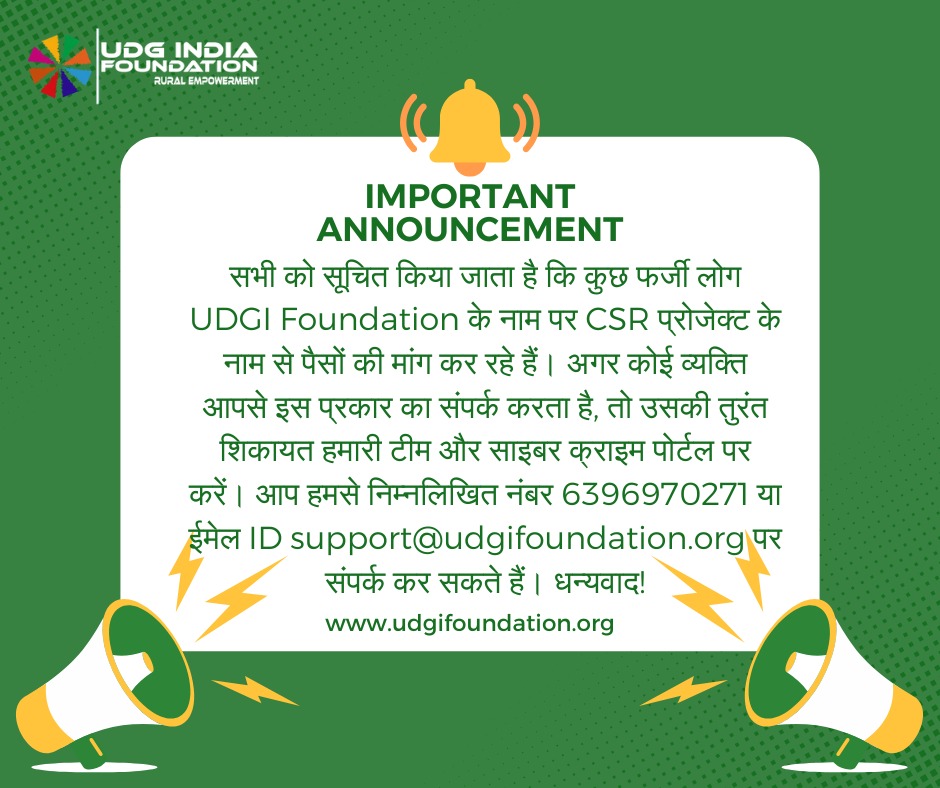 udgi_foundation's tweet photo. https://t.co/PXDqCrFlAb