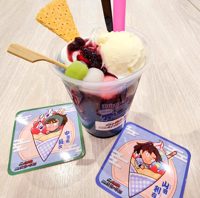 今日はナッシーさん捕まえてきたよ あとコラボもあったんで食ってきますた