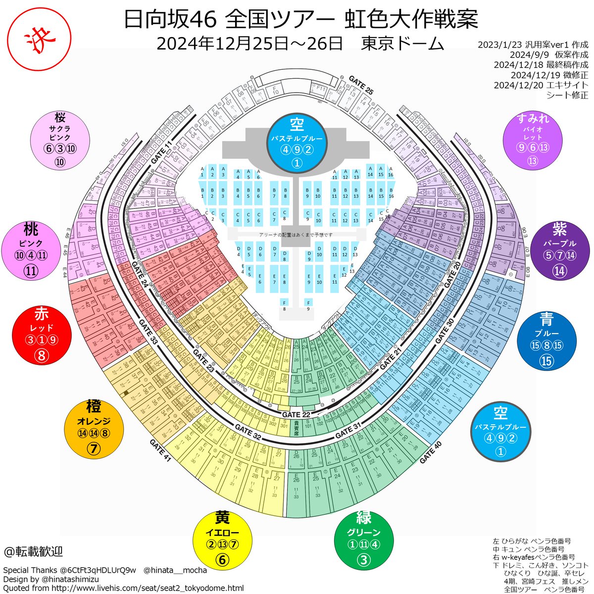 清水ひなた on X: 
