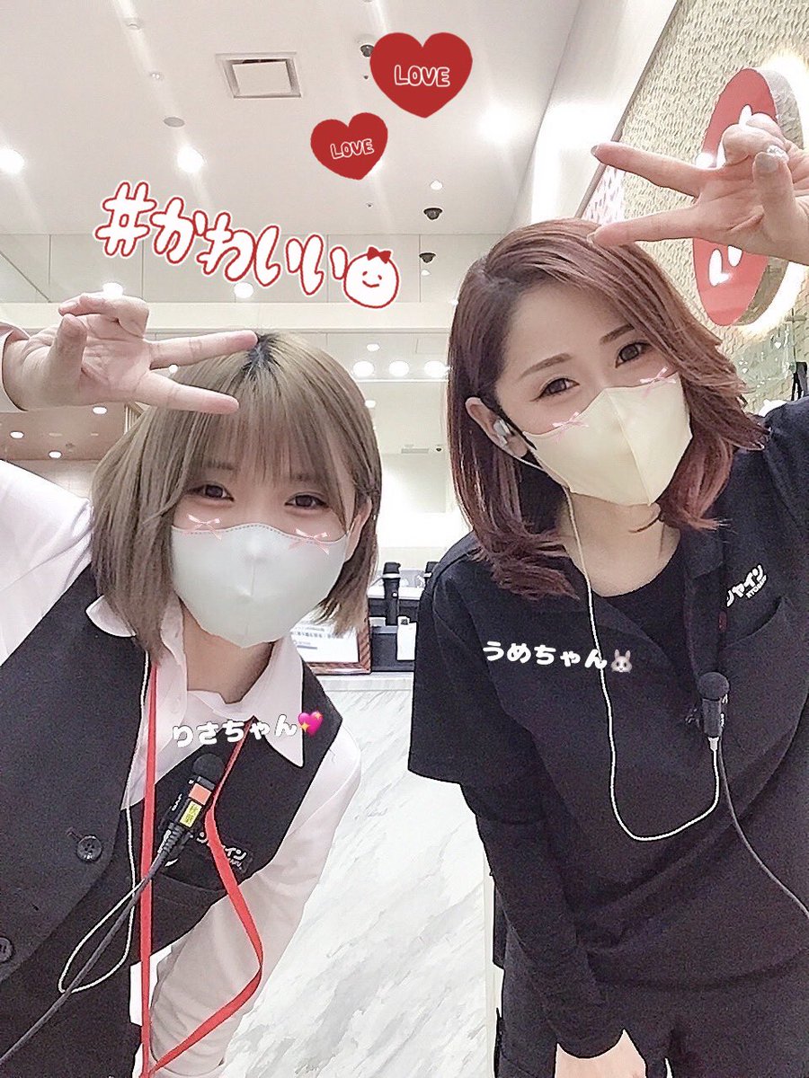 頑張って準備したよぉぉお