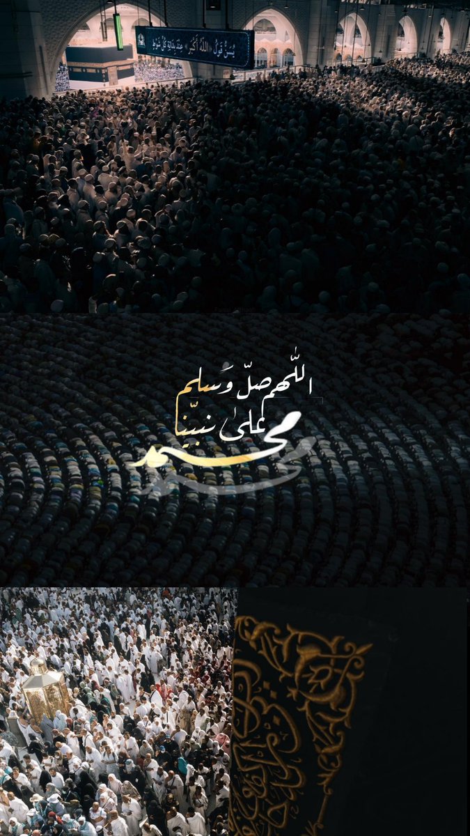 w89_jh's tweet photo. "ونؤمِنُ أنَك خيرُ الورى ومِسكُ الحياةِ .. 
وخيرُ الأنام تفيضُ بِحُبِّكَ أرواحُنا  عليكَ الصَّلاةُ ، وعليكَ السلام ﷺ"💙
.
.
#ليلة_الجمعة https://t.co/QlG4R62yyJ