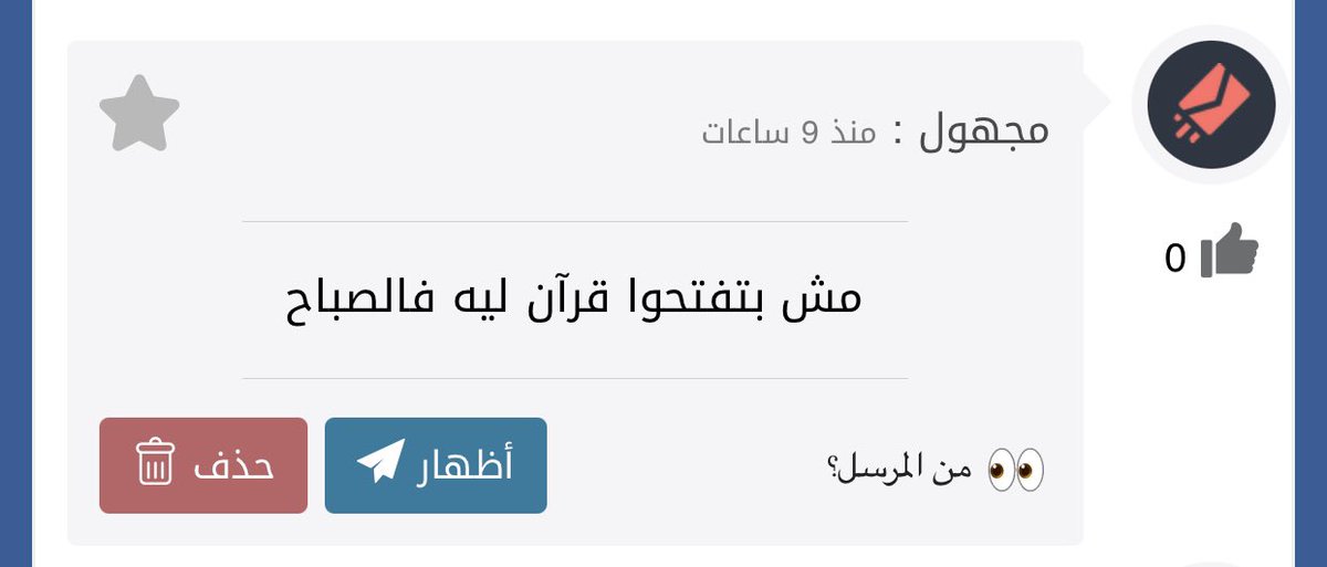 R00200002's tweet photo. المواعيد متلخبطة 🫥 https://t.co/VfXWPkOJsb