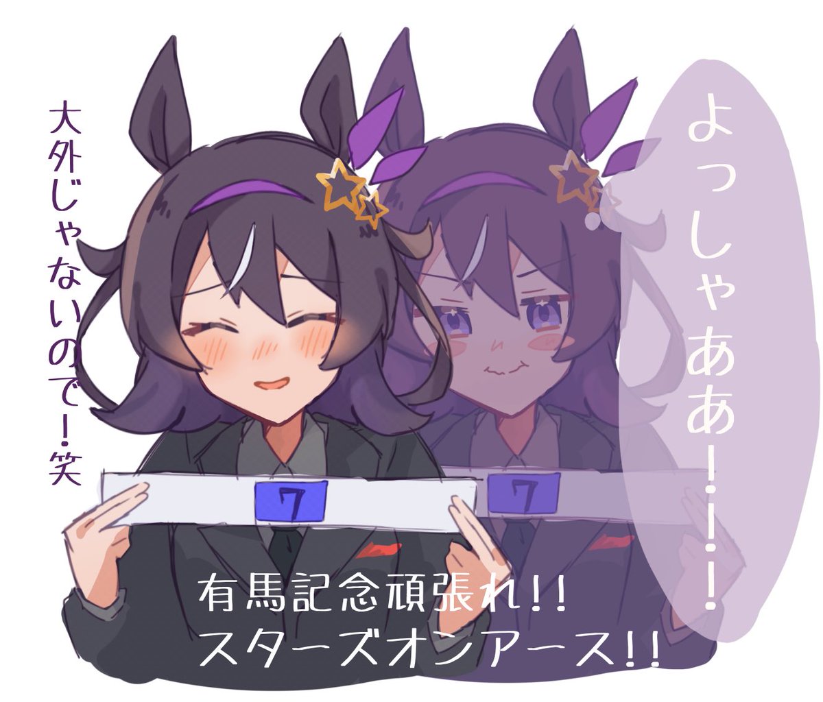 kayapi_0520's tweet photo. #ゥマ擬娘化 
#オリジナル生産牧場

応援してます！！！！👊 https://t.co/WVbC6Pia4m
