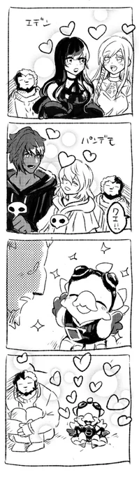 昔かいたの 