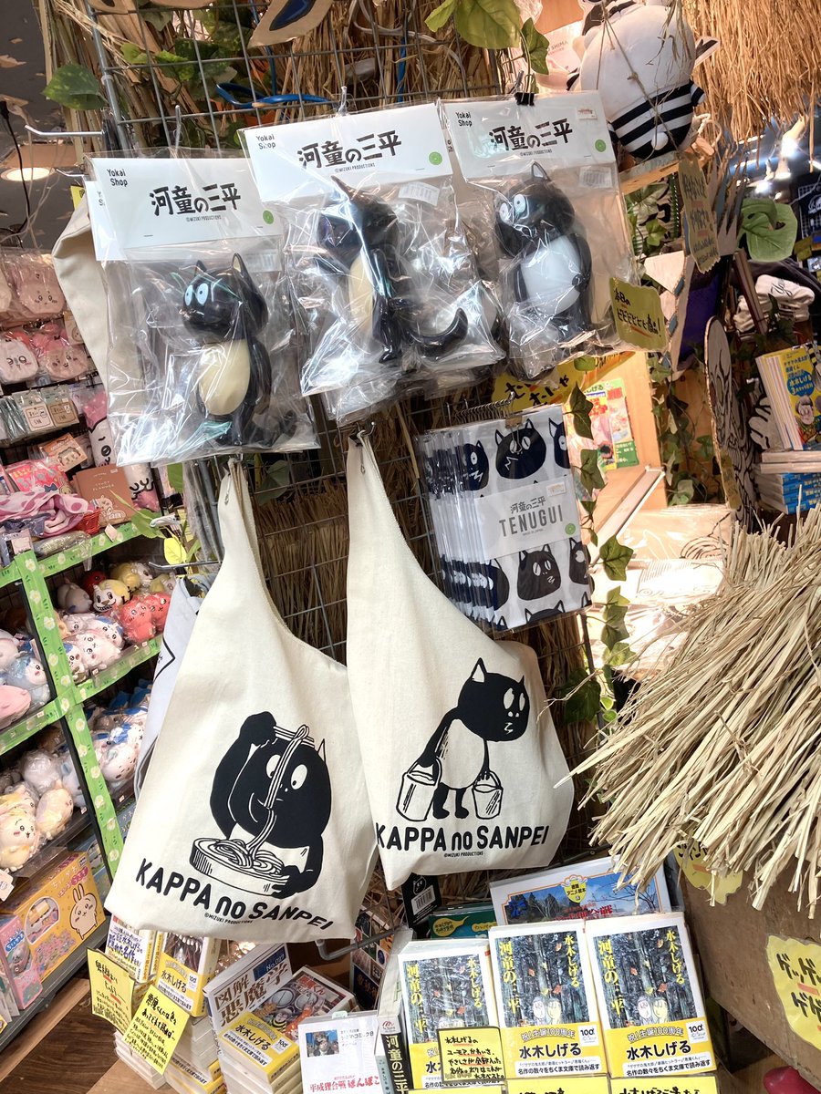 ウギンの目　日本語版 3枚セット 彩食健美7種ブレンド でんぷんカット800g | ジェックス株式会社