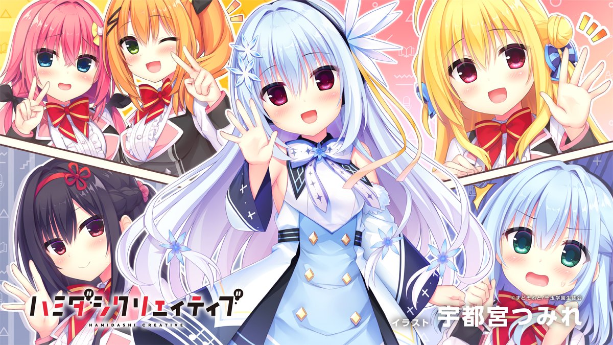 ご視聴ありがとうございました！
第12話エンドカード:宇都宮つみれ先生（<a href="/utsumire/">宇都宮つみれ🐰2日目東4ア72ｂ</a>）

各種動画を公式chにて公開中！是非ご覧ください！
▼本編（第12話）
youtu.be/o0DUnVTl79Y
▼#シキトーク ゲスト:栗駒こまるさん（<a href="/kurikoma_komaru/">栗駒こまる@あおぎり高校🤎みんないつもありがとう💐</a>）
youtu.be/_MQ7wvBJa2o

#まどそふと
#ハミクリアニメ