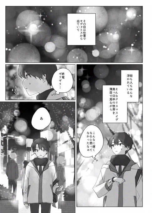 (1/4) 