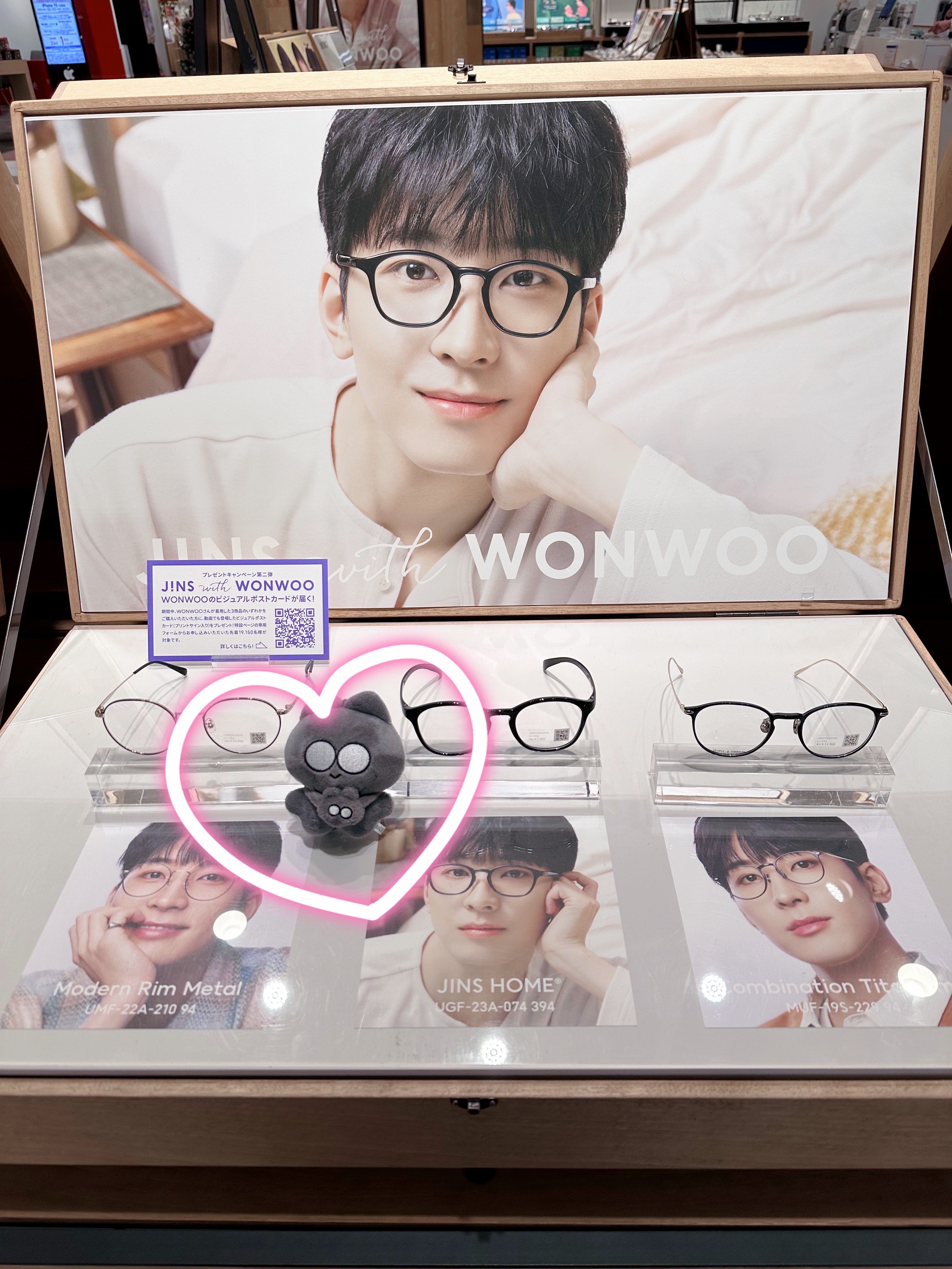 新品未使用] seventeen wonwoo JINS HOME - メルカリ