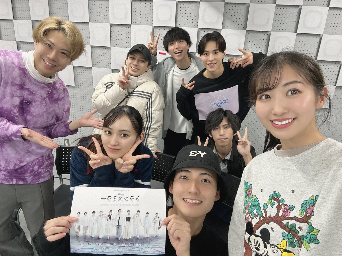 トランスミラー 稽古場配信🎥🪞 見てくださった皆さん有難うご