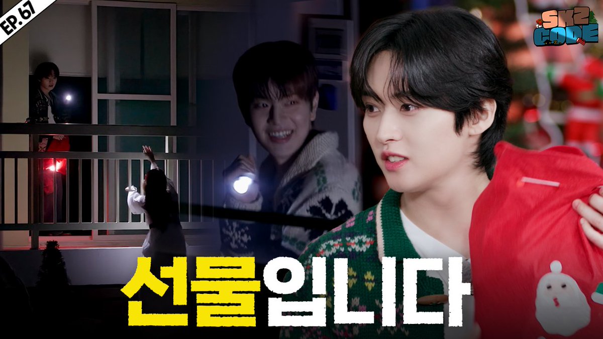 Stray_Kids's tweet photo. 슼케어리 타운 (SKZ-ARY TOWN) #1｜[SKZ CODE(스키즈 코드)] Ep.67

https://t.co/eGHQYWXxaZ

#StrayKids #스트레이키즈
#스키즈코드 #SKZCODE
#슼케어리타운
#SKZARYTOWN
#YouMakeStrayKidsStay https://t.co/68OmRaMfb5