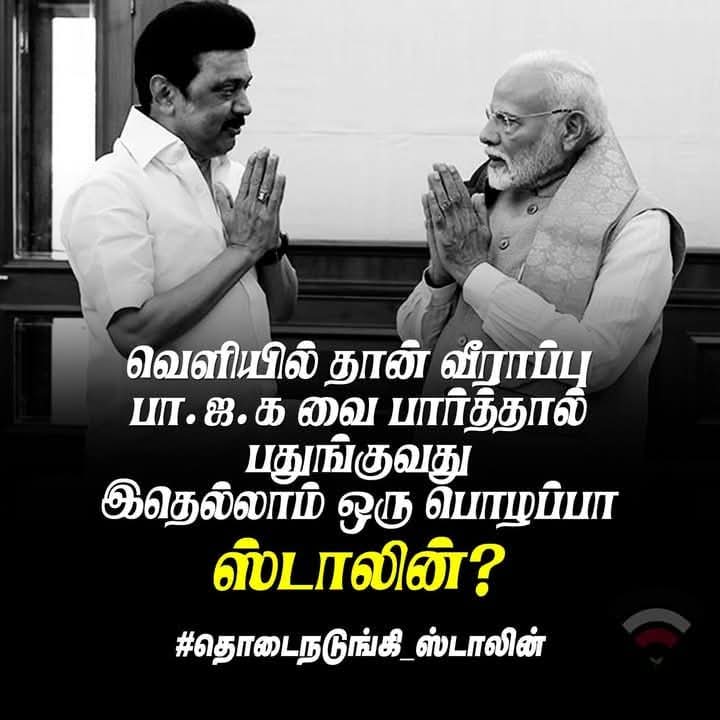 K.G.சுரேஷ் B.Com., வேலூர் புறநகர் மாவட்டம் (@sureshvellore1) on Twitter photo 