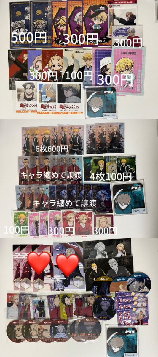 Norie0818's tweet photo. @Rummy_kiki 検索より失礼致します。❤️付きのお品物はお譲りいただくことは可能でしょうか？ご検討よろしくお願い致します。 https://t.co/xyjil9n6TW