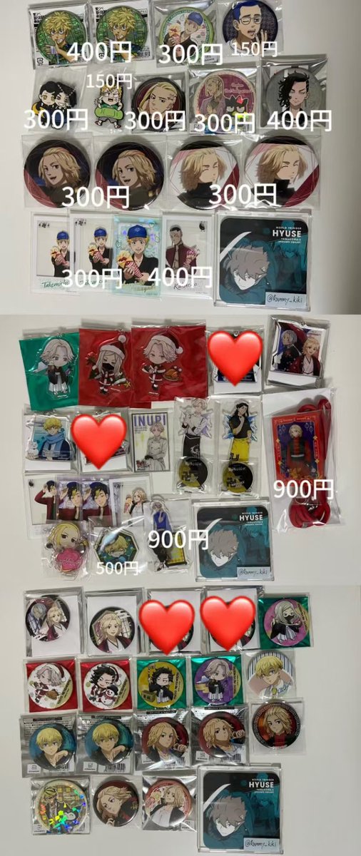 Norie0818's tweet photo. @Rummy_kiki 検索より失礼致します。❤️付きのお品物はお譲りいただくことは可能でしょうか？ご検討よろしくお願い致します。 https://t.co/xyjil9n6TW