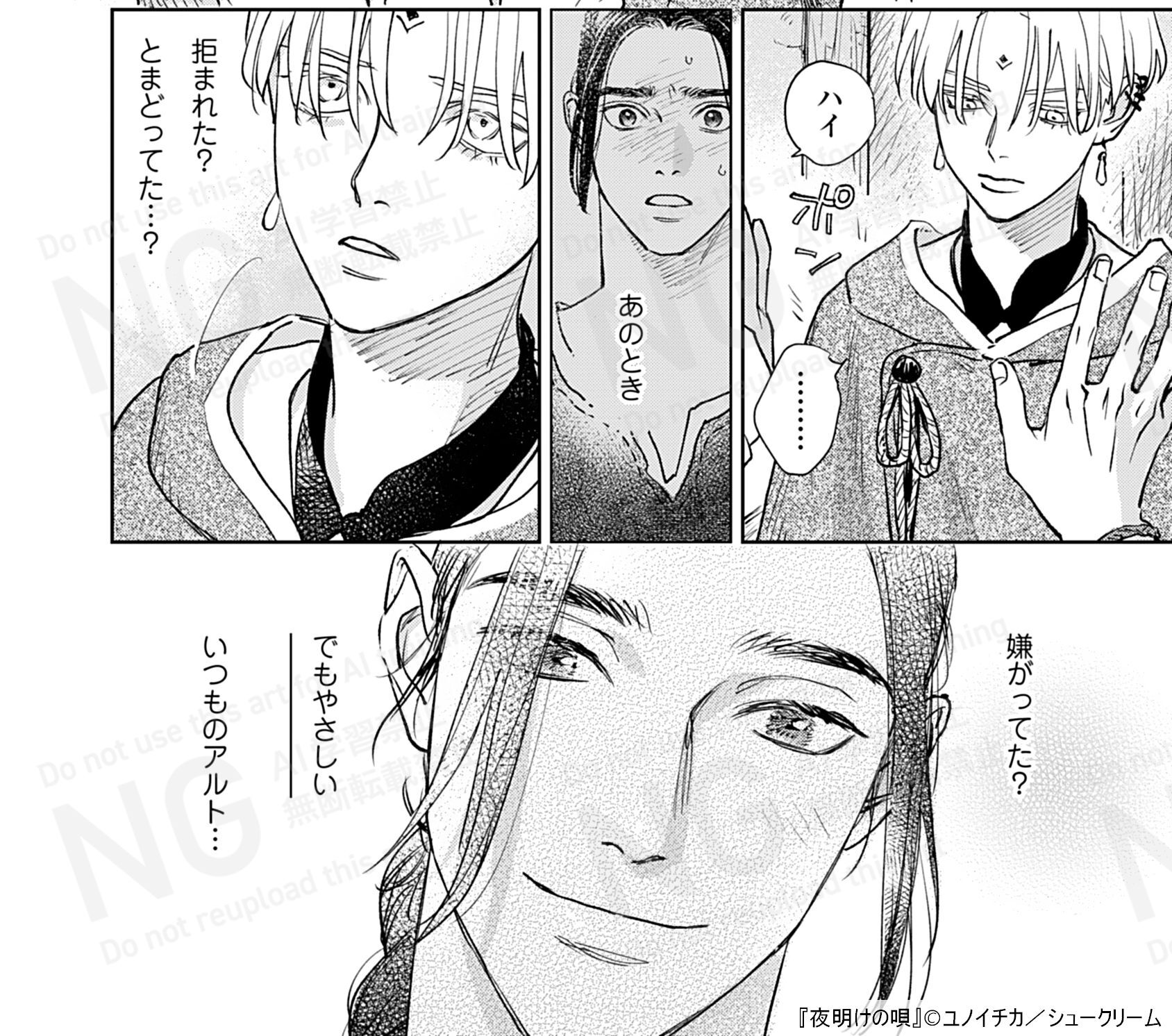 from RED編集部 on X: 