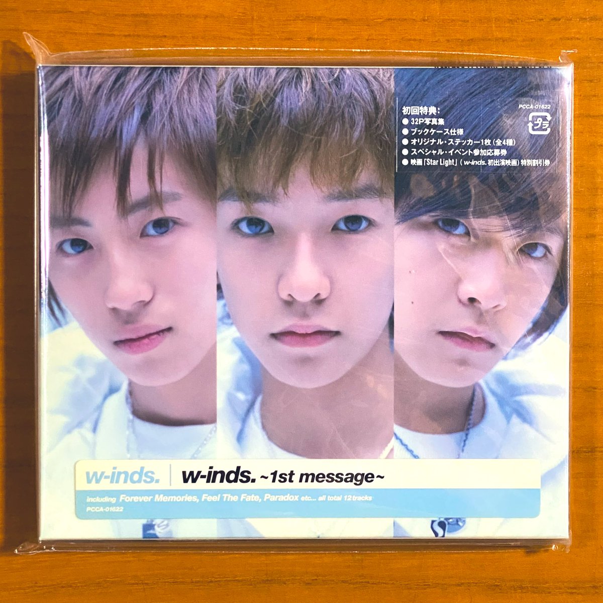 本日で発売から23年！ 2001年12月19日 発売 【w-inds.〜1st message 