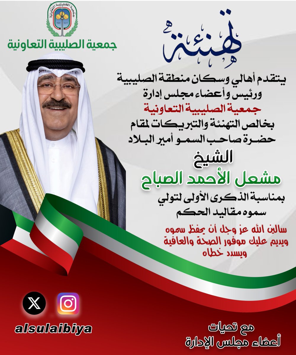 عبدالعزيز نواف مناور الجيش الظفيري (@an19873) on Twitter photo 