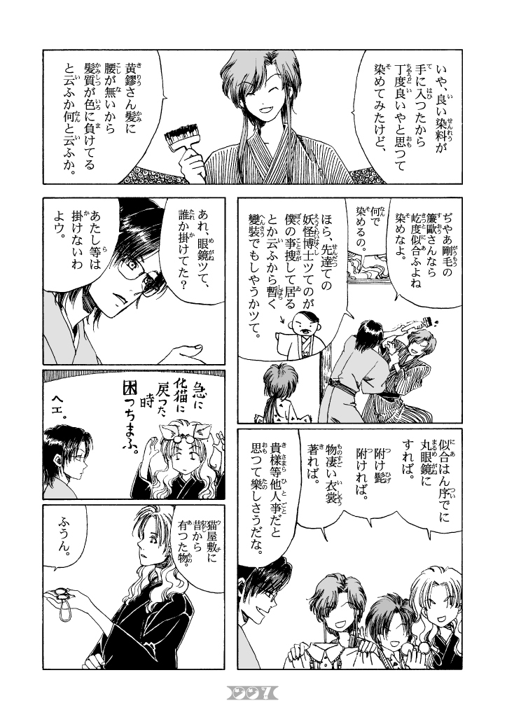 (2/10) 