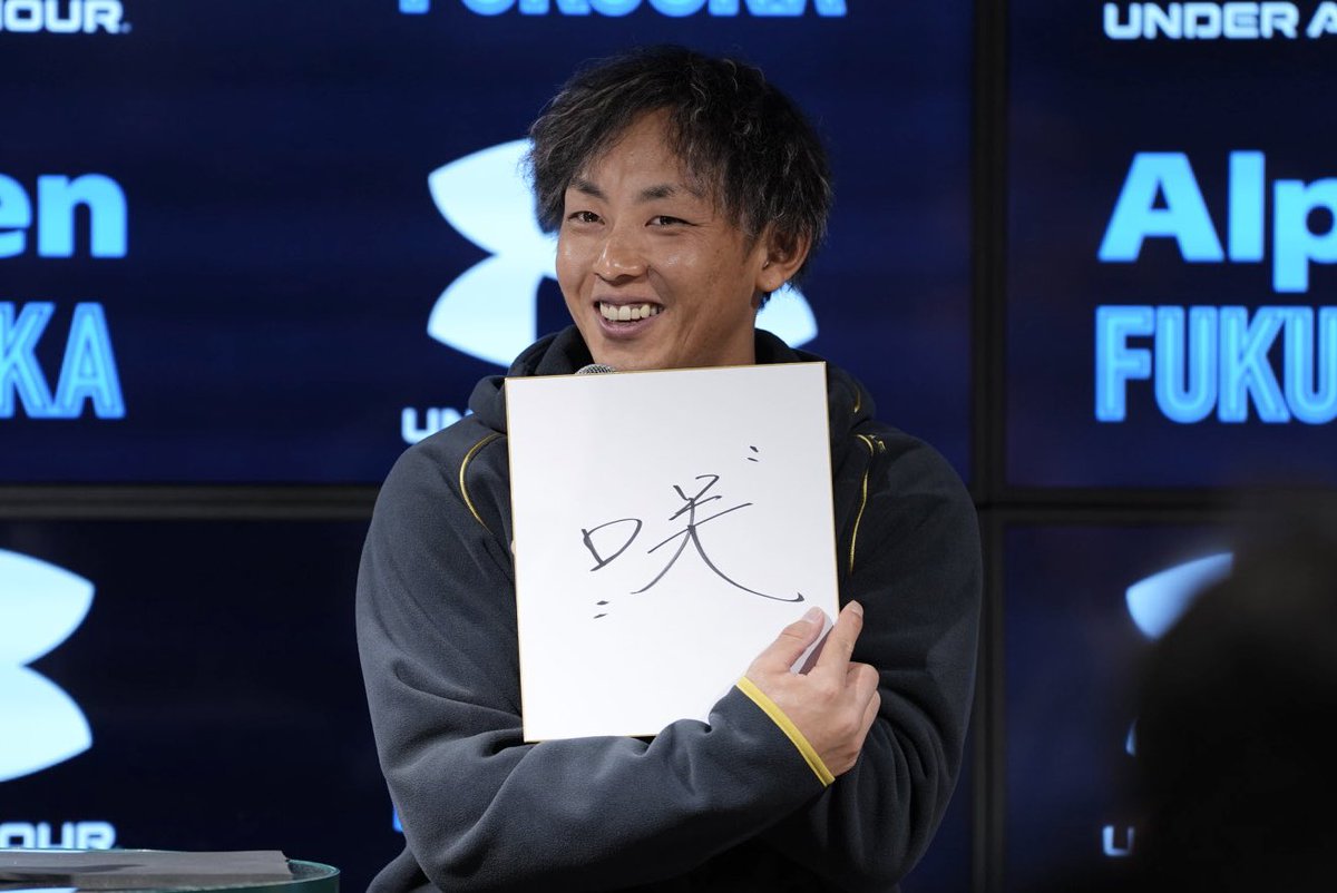 takafullc2's tweet photo. 【トークショー】

Alpen FUKUOKAにてUNDER ARMOUR主催の
「今宮健太選手 プレミアムトークショー」が開催されました✨

今年を振り返り来季の目標を明かした #今宮健太 選手、漢字一文字で表すと“咲”

今宮サンタも登場し会場は大盛り上がりでした🎅

#sbhawks #鷹フル https://t.co/jdqN8L2LFg