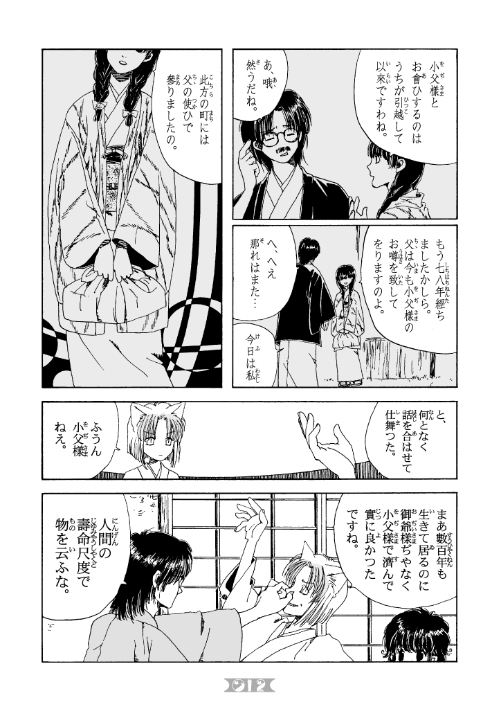 (3/10) 