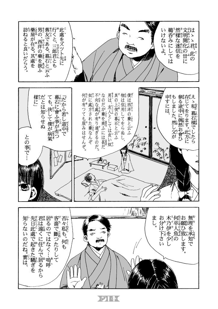 (3/10) 