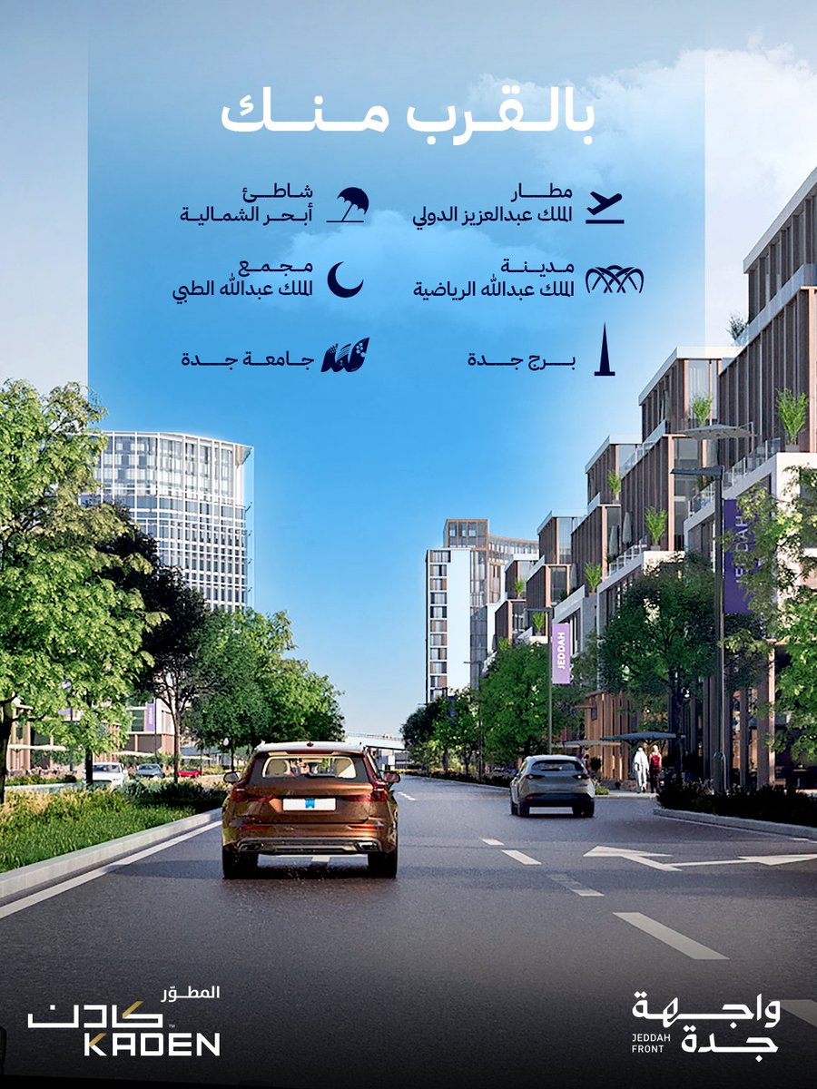 JEDDAH FRONT | واجهة جدة tweet media