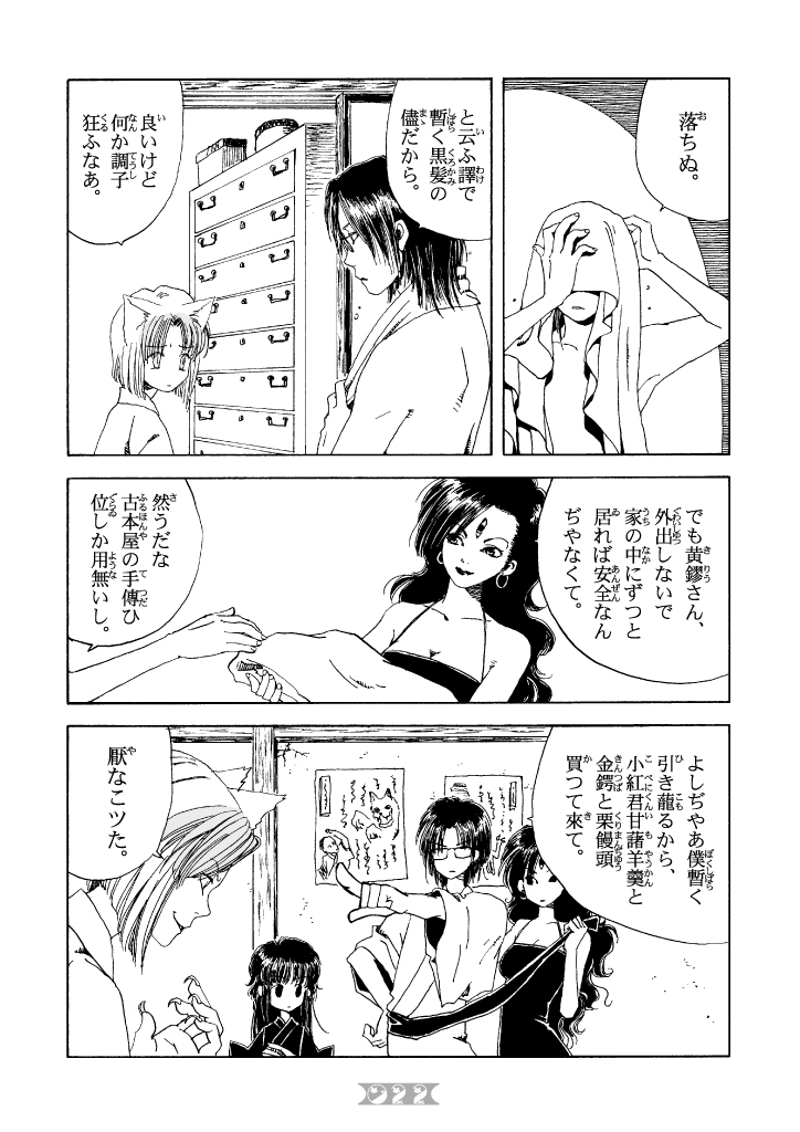 (5/10) 