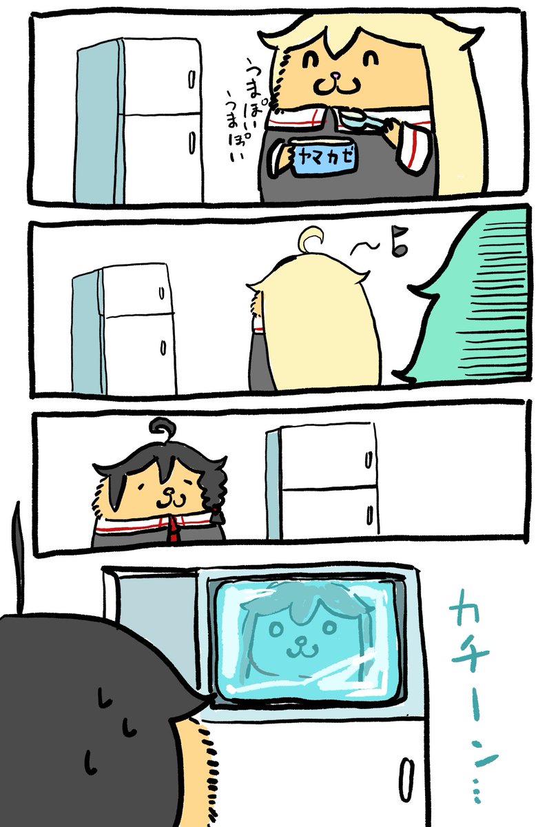 おやすみのハム(冷凍) 
