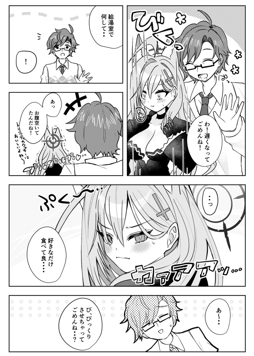 (1/7) 