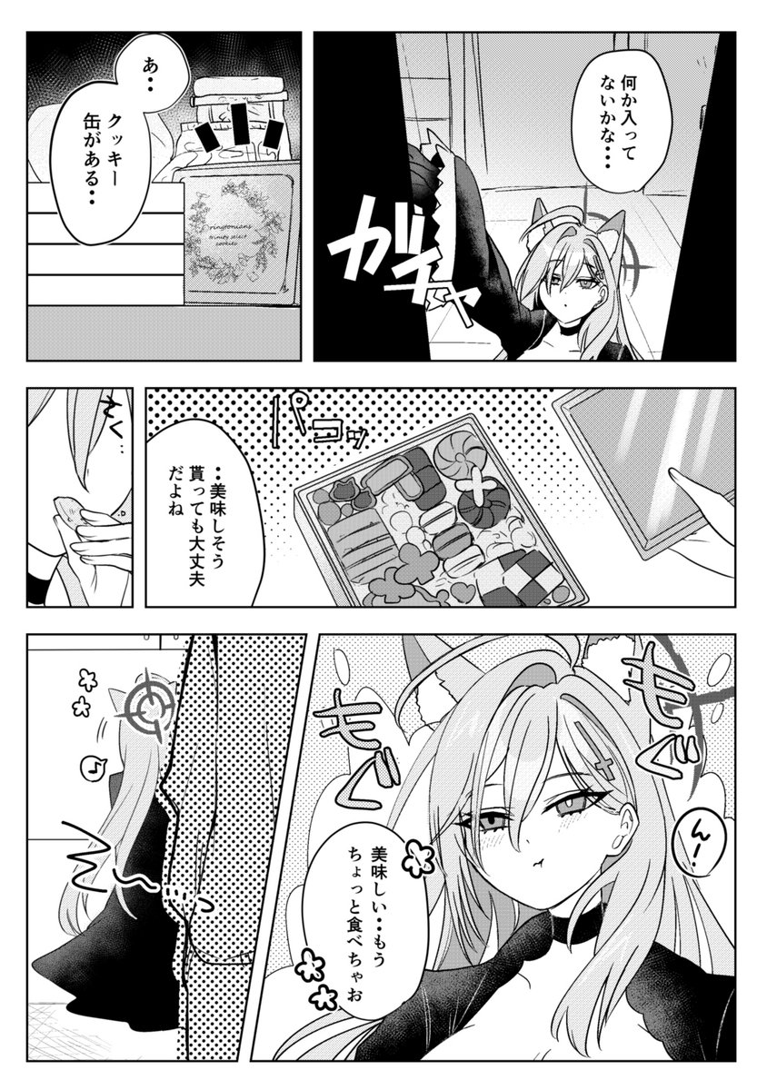 (1/7) 
