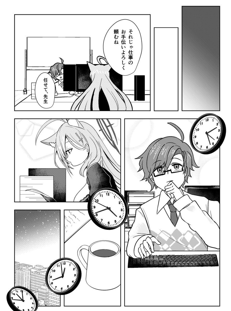 (1/7) 