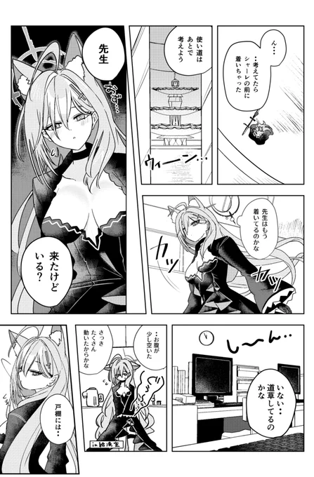 (1/7) 