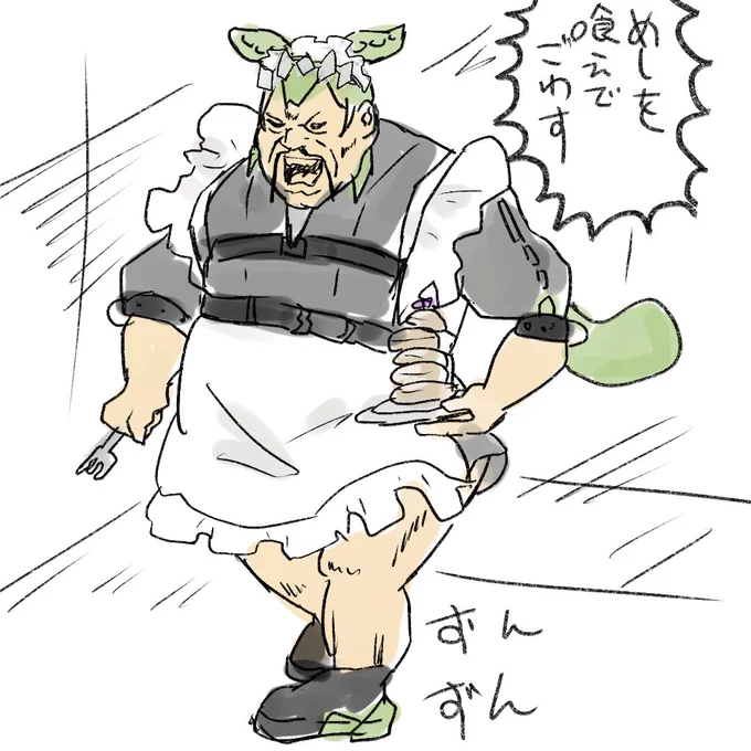 モエチャッカズンダ 