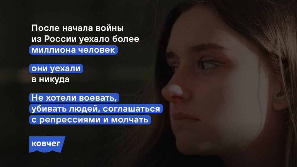 ioannZH's tweet photo. Более миллиона человек уехали из России с начала войны. 

Уехали в никуда — без денег, планов, языка. Они замечательные люди, которые не захотели убивать, терпеть репрессии и молчать. 

А вот кто ещё очень крутые, так это организации, которые помогают таким людям. 
Вот «Ковчег» одна из таких, пожалуй, самая сильная и известная.

Они уже помогли очень многим и им тоже нужна поддержка 

https://t.co/lRJXMuM2LB