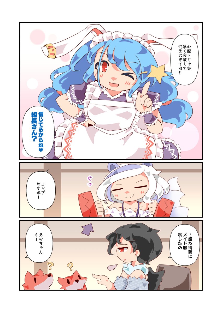 (2/3) 