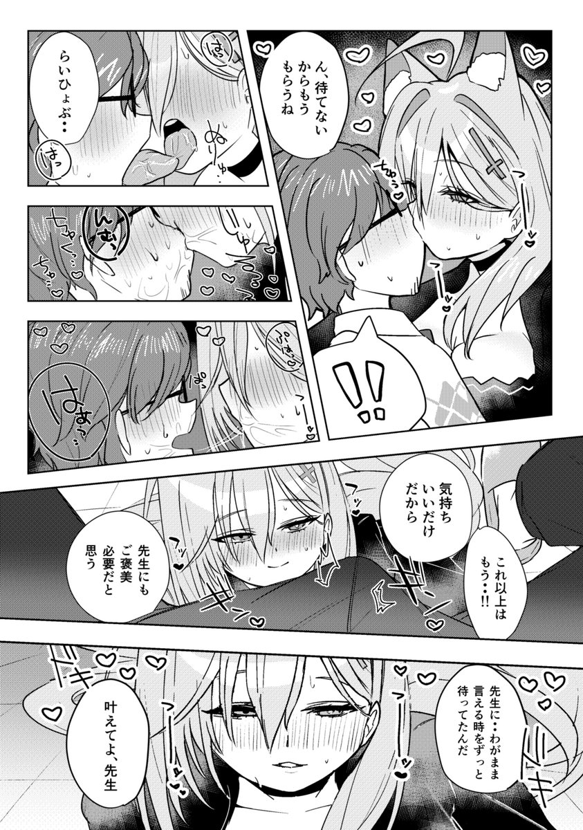 (5/7) 