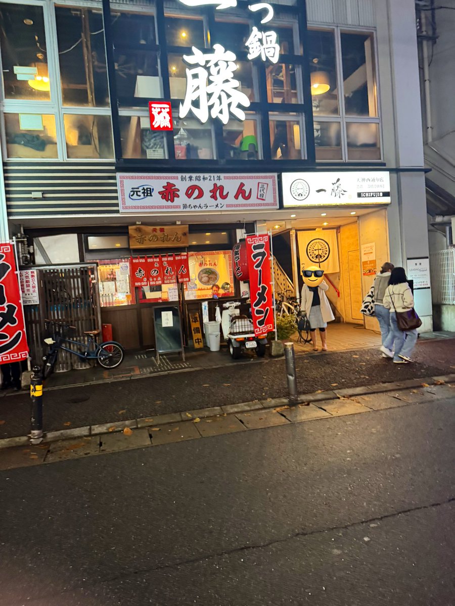 taaa__ma's tweet photo. 反り腰&amp;猫背で身体が痛いのが続いたので骨盤矯正で整体に行ってきたのですが天神は美味しそうなお店が多くて誘惑がすごいです😂
一蘭は改装してて行列ですが、私は赤のれん派です（1年ほど我慢中）
たこ焼き居酒屋、、なんて夢のようなコラボなのでしょう😌
黙って帰宅して糖質制限の弁当食べます🍱 https://t.co/gzvrQluqLx