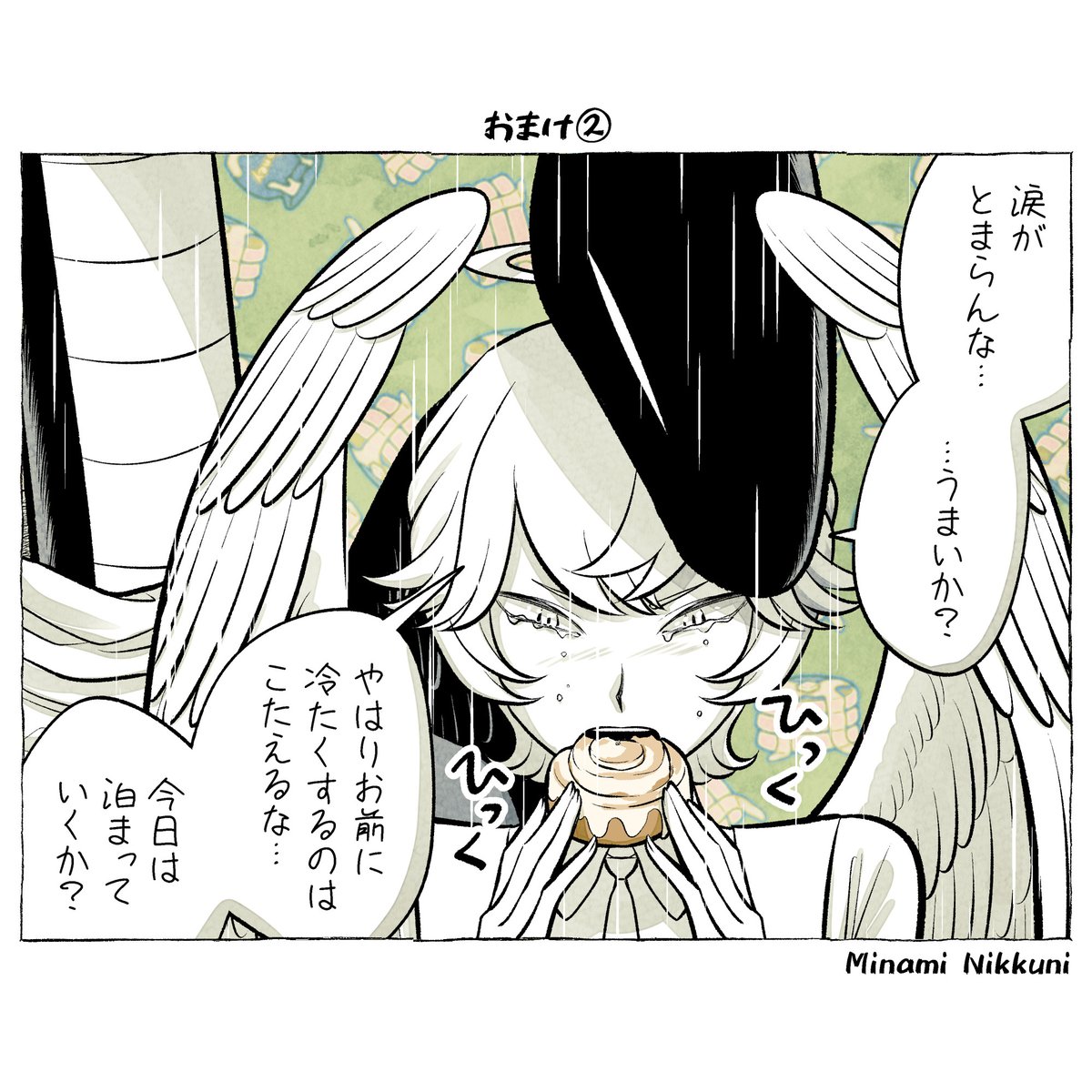 AandD『堕ちても愛しい我が知己よ』(5/5) 