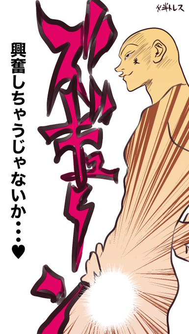 これかなり前に描いたやつなんだけど
当時どんな気持ちで描いていたのか過去の自分に聞きたい 