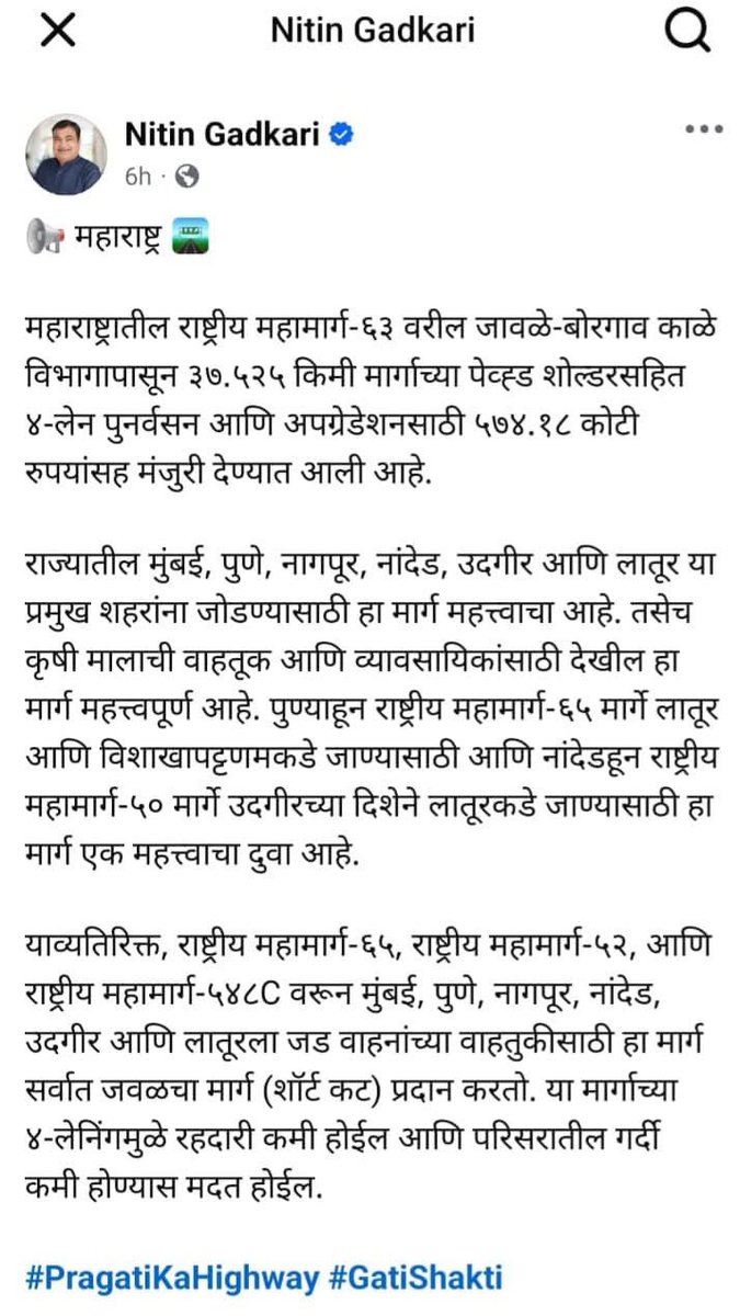 Omprakash Rajenimbalkar tweet media