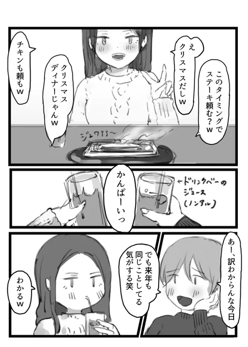 2/2 