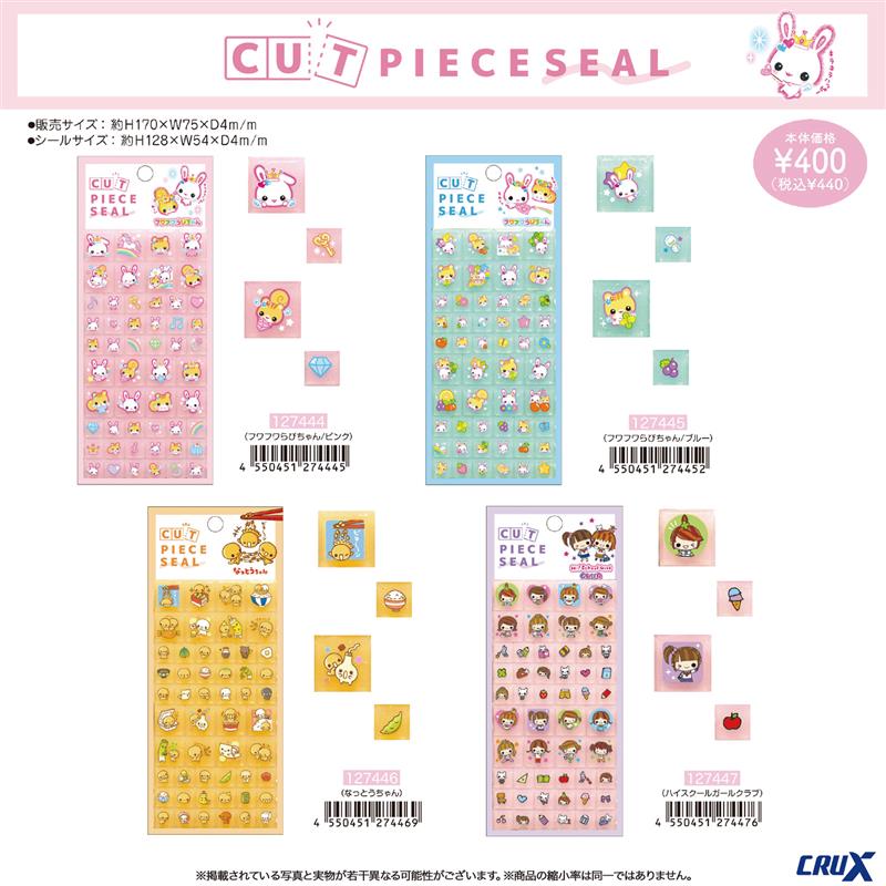 CRUX／クラックス【公式】 on X