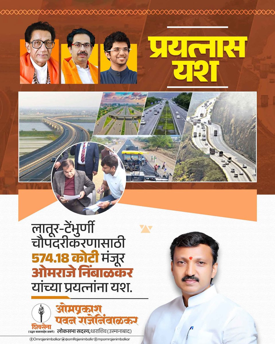 Omprakash Rajenimbalkar tweet media