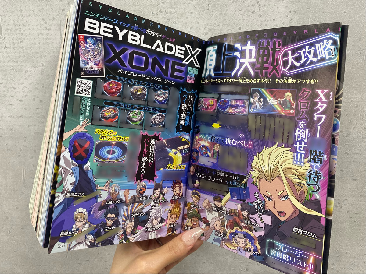 ベイブレードエックス エボバトル 公式 on X: 
