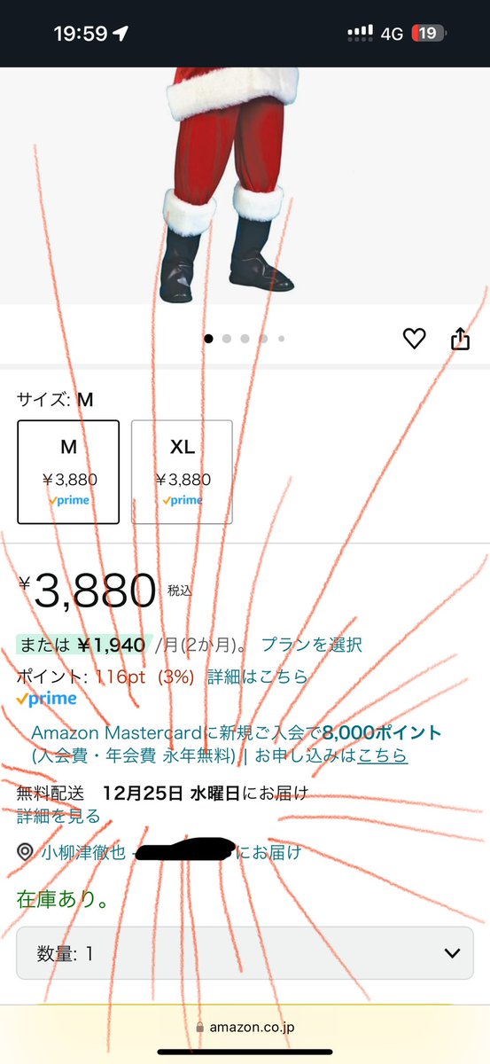 今世界で一番需要ないやんこの商品